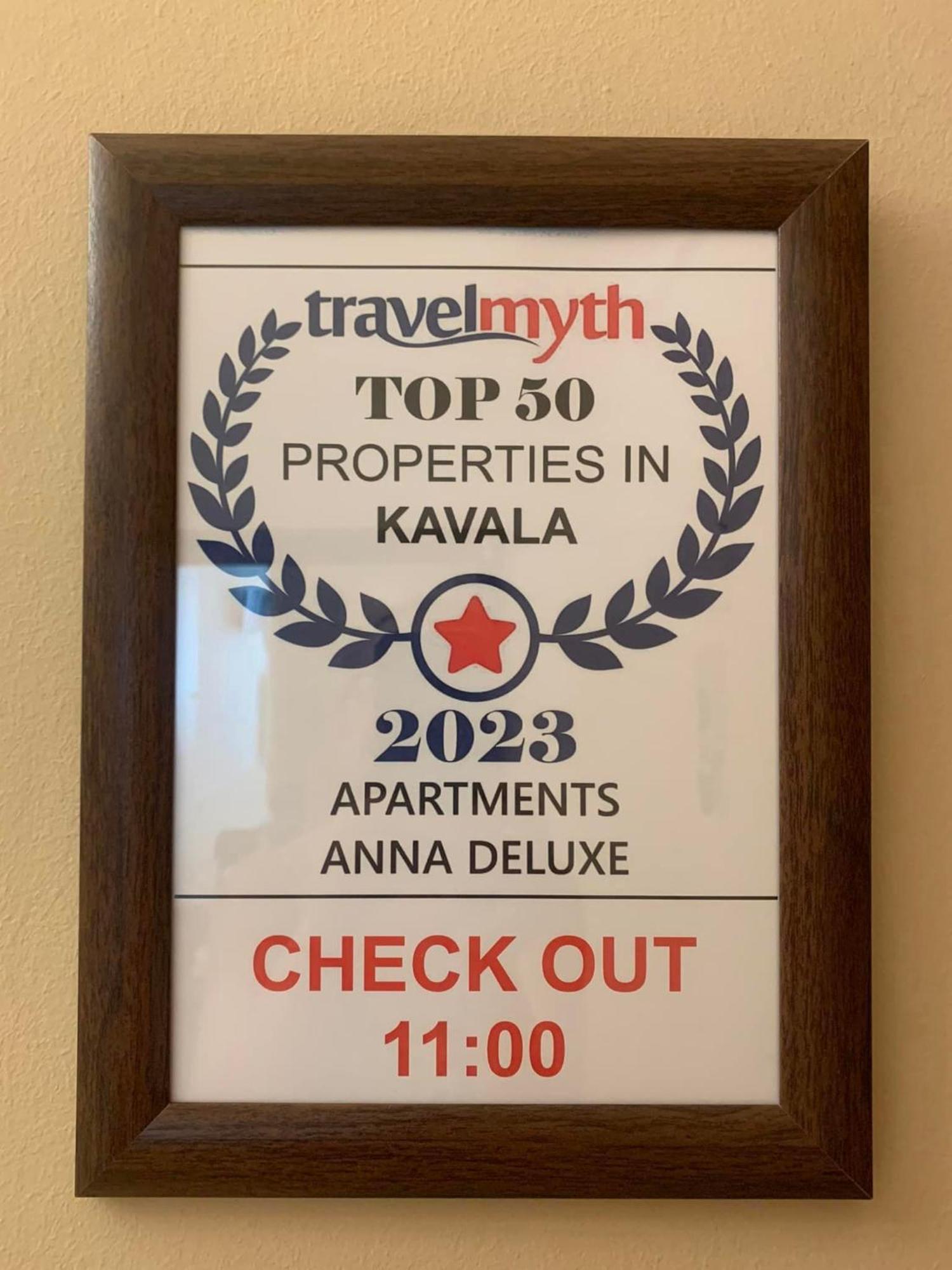 Αpartments Anna Deluxe Apartment Kavala Exterior foto
